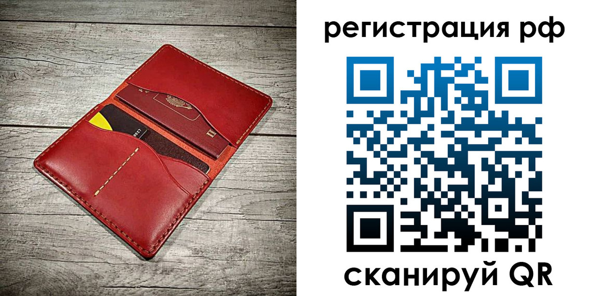 временная регистрация гарантия в Баксане