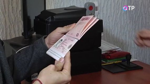 прописка в Баксане